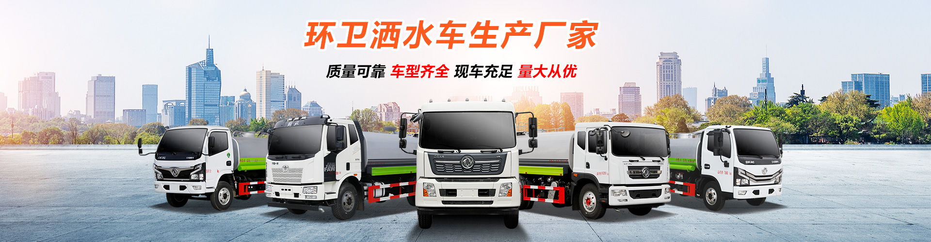 程力專用汽車股份有限公司銷售十二分公司